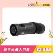 【LOOKING 錄得清】DB-1 PRO 便攜式前後雙錄行車記錄器 贈64G卡(前後FHD1080P/SONY鏡頭 機車行車紀錄器)