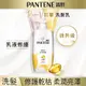 潘婷乳液修護洗髮乳700ml