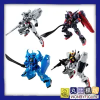 在飛比找有閑購物優惠-【丸比模玩】現貨 BANDAI 機動戰士鋼彈 G-FRAME