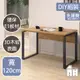 【AT HOME】DIY康迪仕4尺黃金橡木色收納書桌/電腦桌