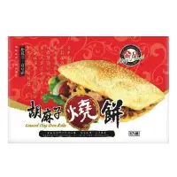 在飛比找蝦皮商城優惠-金品 胡麻子燒餅(冷凍) 540g【家樂福】