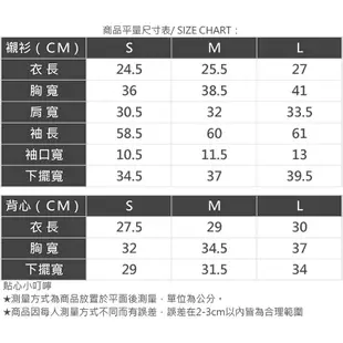 AIR SPACE 兩件式鏤空羅紋上衣(黑/淺黃) 女裝 現貨