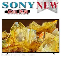 在飛比找Yahoo!奇摩拍賣優惠-【SONY 】索尼 XRM-65X90L 65型 BRAVI