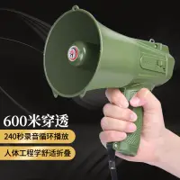 在飛比找樂天市場購物網優惠-大聲公 擴音喇叭 雷公王CR-611手持喊話器軍綠色喇叭 大