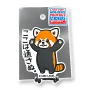 Red Panda Sticker "You Can't Pass Here" Cute Quirky Kawaii B-Side Label Japan