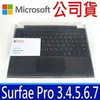 在飛比找樂天市場購物網優惠-公司貨 Microsoft 微軟 原廠鍵盤 中文 實體鍵盤保