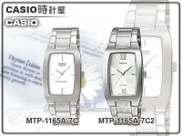 在飛比找Yahoo!奇摩拍賣優惠-CASIO 時計屋 卡西歐 指針錶  MTP-1165A  