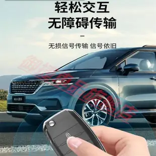 起亞鑰匙套 TPU保護套 Carens 透明鑰匙套包 Soul Sorento Carnival Optima汽車鑰匙殼