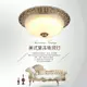 美式LED吸頂燈 歐式臥室燈具田園房間復古圓形花邊大氣家用燈飾