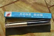 VTG NOS RARE 1970'S D.P.R. KOREA "CHOLLIMA 210" FOUNTAIN PEN 12K GOLD VINTAGE