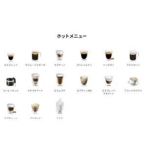 【日本直送！快速發貨！】DeLonghi 迪朗奇 Eletta Explore ECAM45055G 2023款 咖啡機