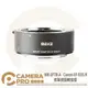 ◎相機專家◎ 現貨 Meike 美科 EF-EOS R 鏡頭轉接環 MK-EFTR-A Canon R5 R6 R7 R10 公司貨