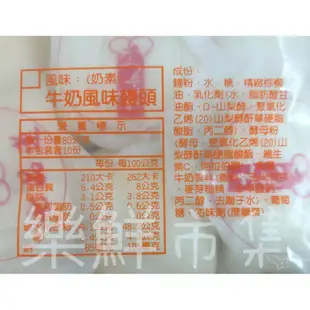 【樂鮮市集】七品蓮迷你饅頭（芋頭 / 黑糖 / 雞蛋 / 鮮奶）約40粒/包