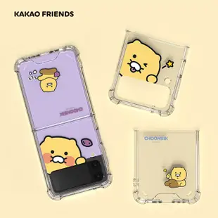 韓國 KAKAO FRIENDS 手機殼 防摔軟邊 硬背板│Z Flip4