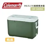 【暫缺貨】COLEMAN CM-34686 45.6L POLYLITE 綠橄欖冰箱 手提冰桶 保鮮桶 置物箱 露營冰桶 行動冰箱 露營 野營
