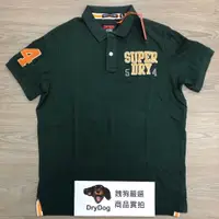 在飛比找樂天市場購物網優惠-跩狗嚴選 極度乾燥 Superdry Polo 衫 上衣 短