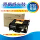 【正原廠公司貨】FujiXerox DocuPrint CT350973 感光鼓 感光滾筒 適用 P355d/M355df/P355