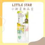 LITTLE STAR 小新星【優生-彈跳杯專用吸管補充組】彈跳吸管練習杯可用