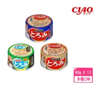 在飛比找momo購物網優惠-【CIAO】INABA厚切雞肉狗罐 80g*12罐組(犬罐 