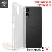 在飛比找蝦皮購物優惠-Metal-Slim Sony Xperia 5 V 軍規 