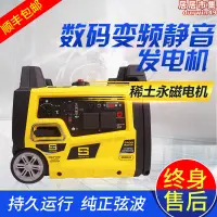 在飛比找露天拍賣優惠-房車汽油發電機2KW3KW家用3000W戶外220V靜音小型