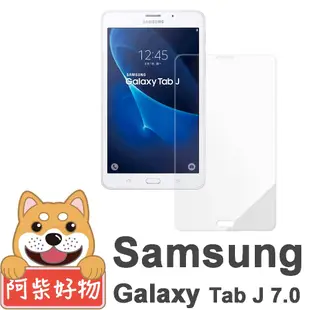 阿柴好物 Samsung Galaxy Tab J 7.0 (T285) 鋼化玻璃保護貼