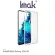 Imak Galaxy S20 FE 羽翼II水晶殼(Pro版)透明吊飾孔手機套