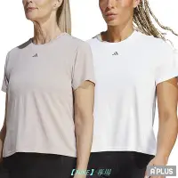 在飛比找Yahoo!奇摩拍賣優惠-【NIKE 專場】耐吉ADIDAS 女 圓領T HIIT H