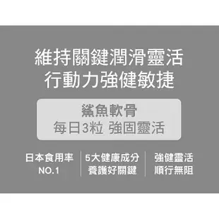 DHC 鯊魚軟骨(30日份)90粒 【小三美日】空運禁送 D606889