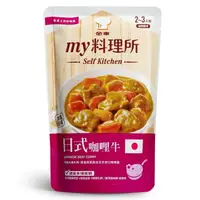 在飛比找樂天市場購物網優惠-my料理所日式咖哩牛390G