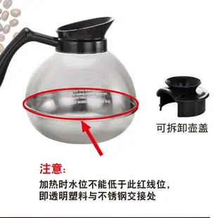 雙暖咖啡爐咖啡保溫爐雙頭咖啡壺加熱保溫加熱盤1.5升鋼底咖啡壺