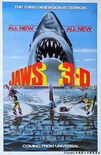 在飛比找Yahoo!奇摩拍賣優惠-@【Visconti】電影原版海報-JAWS 3-D大白鯊第