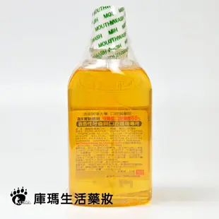 (買一送一)T.KI鐵齒 蜂膠漱口水 350ml (3組)【庫瑪生活藥妝】