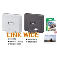 在飛比找蝦皮購物優惠-現貨 日本公司貨 手機印相機 instax Link Wid