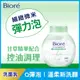 Biore 蜜妮 抗痘控油洗顏慕絲 更替瓶 160ml