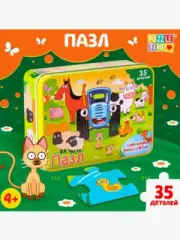Puzzles, Blue Tractor, children's educational Game, in a metal box 35PC