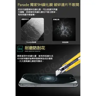 iPhone 6/6S 9H鋼化玻璃保護貼 防刮 鋼化膜 抗藍光 霧面 房偷窺 非滿版【派瑞德 pa (3.3折)