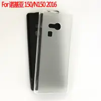 在飛比找蝦皮購物優惠-NOKIA 諾基亞 150 N150 2016 手機殼黑色白