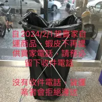 在飛比找蝦皮購物優惠-正台灣製垃圾架 大型摺疊/折疊（工業用）黑色垃圾袋專用架，商