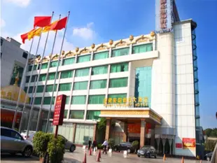 珠海益健假日豪庭大酒店Yijian Holiday Hotel