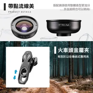 APEXEL 110度廣角 無畸變 廣角鏡頭 攝影 自拍 拍照 手機夾式鏡頭 外置手機鏡頭 外接鏡頭 合照 手機外接鏡頭