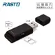 RASTO RT7 隨身型 USB 雙槽讀卡機