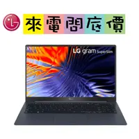 在飛比找蝦皮購物優惠-LG 16Z90R-G.AA78C2  曜石黑 問底價 輕薄