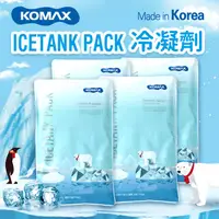 在飛比找PChome24h購物優惠-【KOMAX】韓國保冷凝劑4入組-710g(保冷袋/冰敷袋)