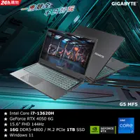 在飛比找PChome24h購物優惠-技嘉GIGABYTE G5 MF5 黑色電競筆電(i7-13