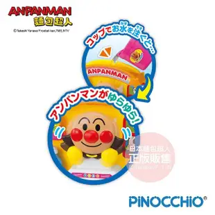 【ANPANMAN 麵包超人】麵包超人 閃亮洗臉台沐浴玩具(3歲-/洗澡玩具)