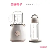 在飛比找蝦皮商城優惠-CHANCOO橙廚 | 便攜式果汁機(白) CC5800WT