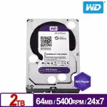 ☾NICE-3C☽ 全新盒裝代理商三年保 WD 20PURZ 2T 2TB 紫標 監視器 監控碟 監控 WD20PURZ