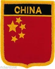 Embroidered International Patch National Flag of China NEW bunting