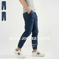 在飛比找樂天市場購物網優惠-牛仔Jogger Pants 微加大牛仔縮口褲 丹寧束口褲 